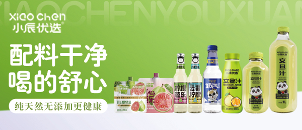 浙江鉑天食品有限公司